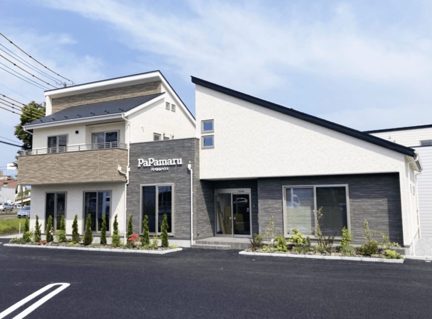 パパまるハウス　展示場