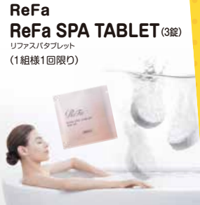 北海道セキスイハイム_年度末決算大商談祭_2601_1