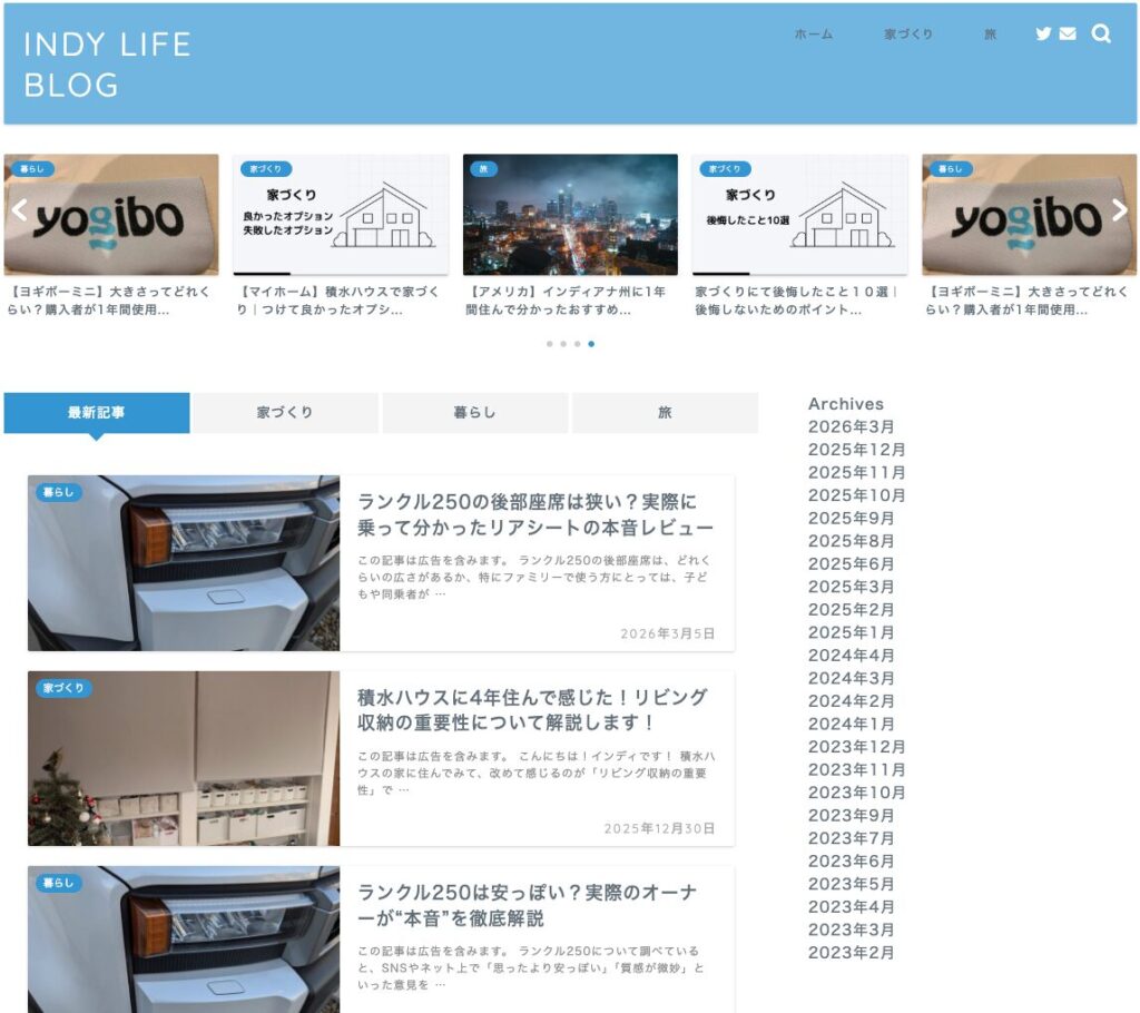 【INDYさん】INDY LIFE BLOG