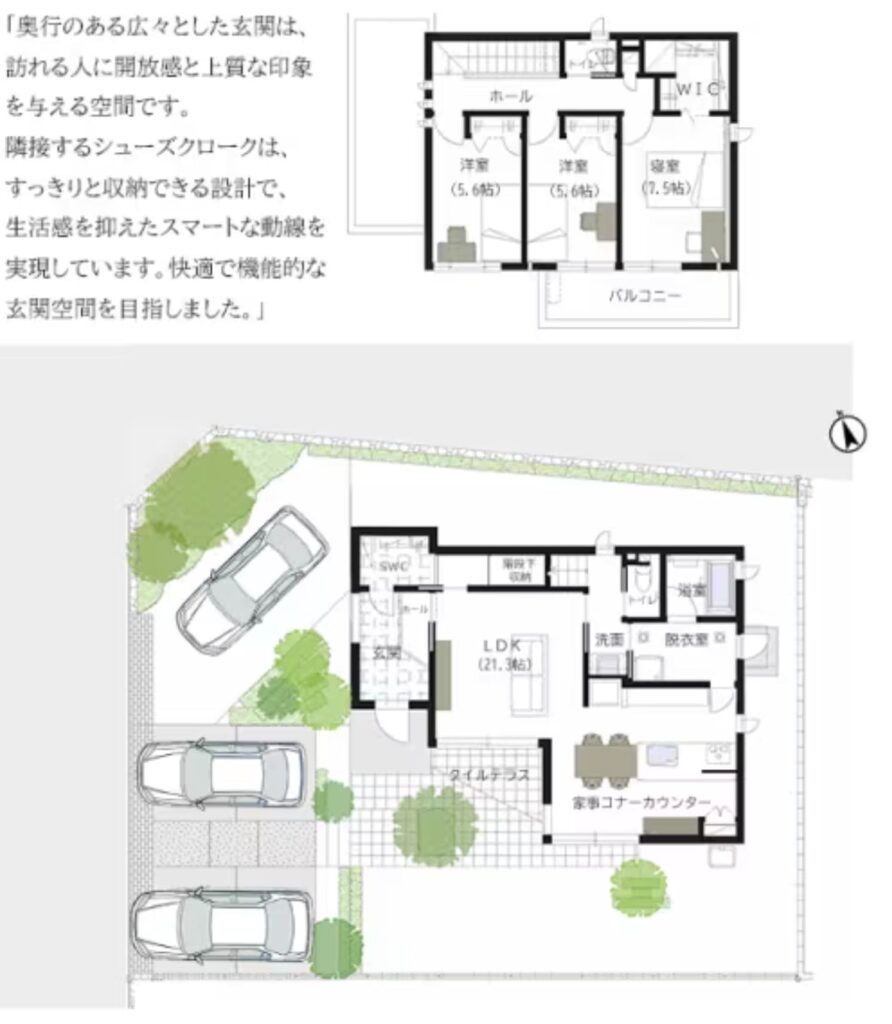 重厚二階建て間取り