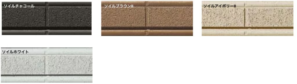 ベルバーン クラフトボーダー 色