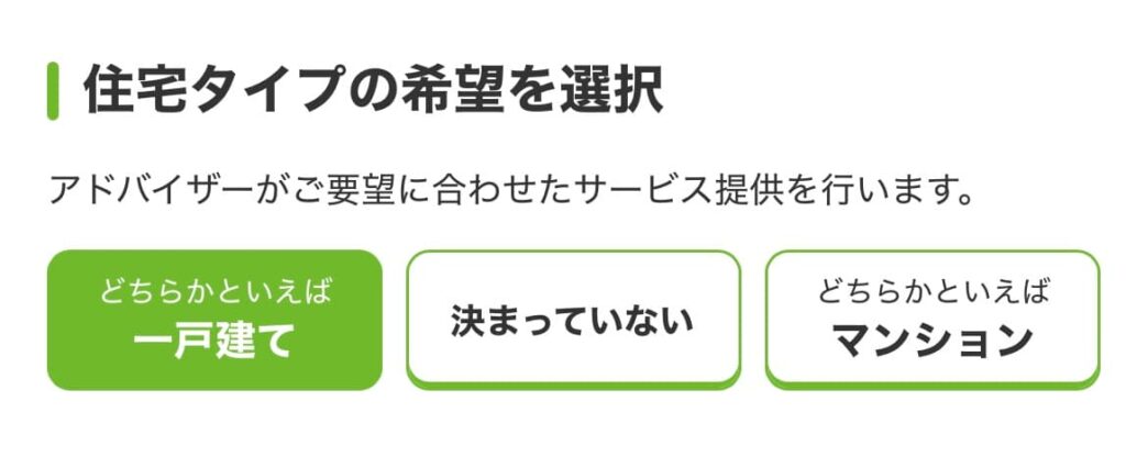 SUUMOカウンター