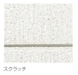 スクラッチ