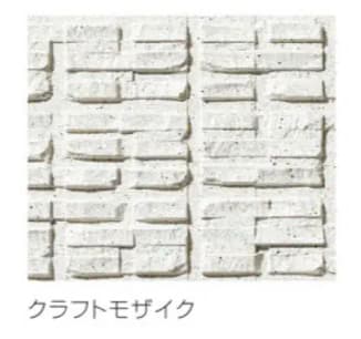 クラフトモザイク