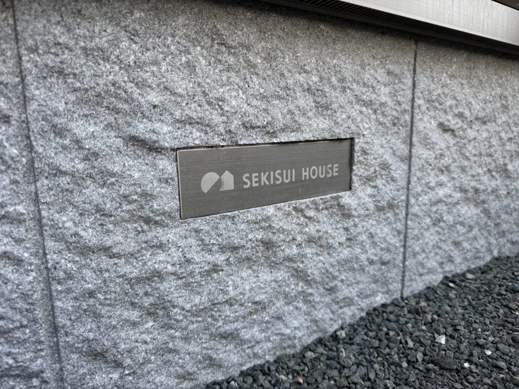 積水ハウスの基礎プレート